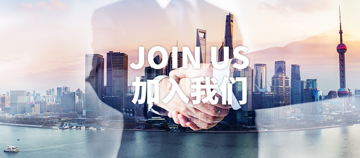 熱忱期待您的到來  共創公司美好未來